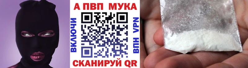 А ПВП крисы CK Закаменск