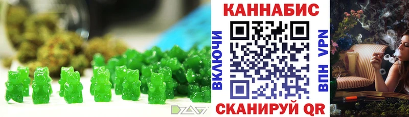 Canna-Cookies конопля  OMG как зайти  Закаменск 