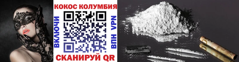 цены наркотик  Закаменск  Cocaine FishScale 