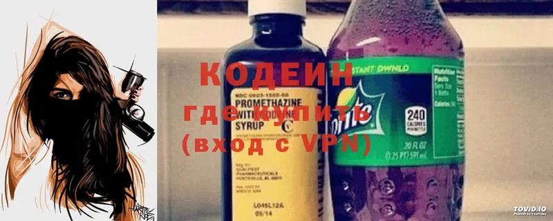 Codein напиток Lean (лин)  наркота  Закаменск 