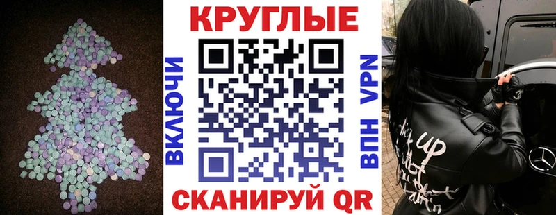 где можно купить   Закаменск  мега   Ecstasy louis Vuitton 