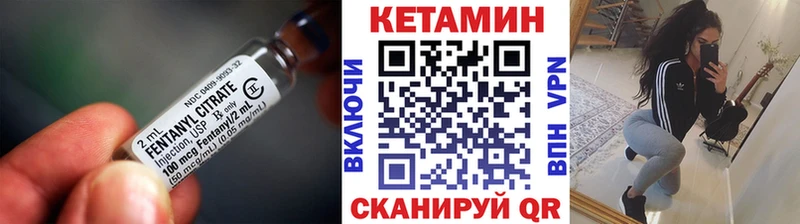 КЕТАМИН ketamine  Закаменск 