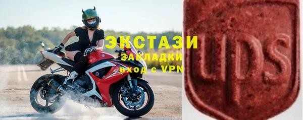 мет Новозыбков