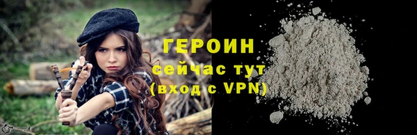 мет Новозыбков