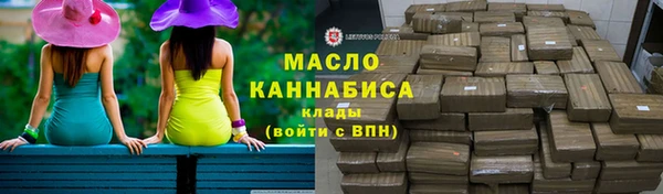 марихуана Новокубанск