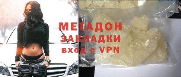 мет Новозыбков