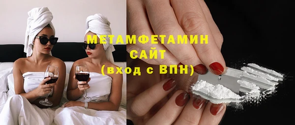 мет Новозыбков