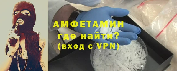 метадон Белая Калитва