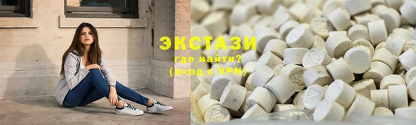 таблы Беслан