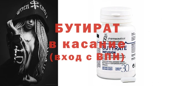 мет Новозыбков