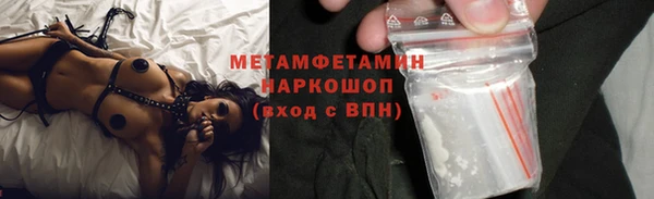 MDMA Бородино