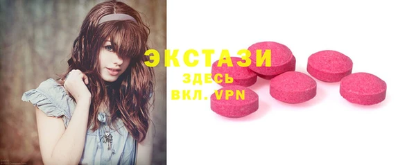 мет Новозыбков