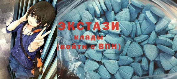 MDMA Бородино