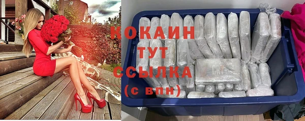 героин Белая Холуница