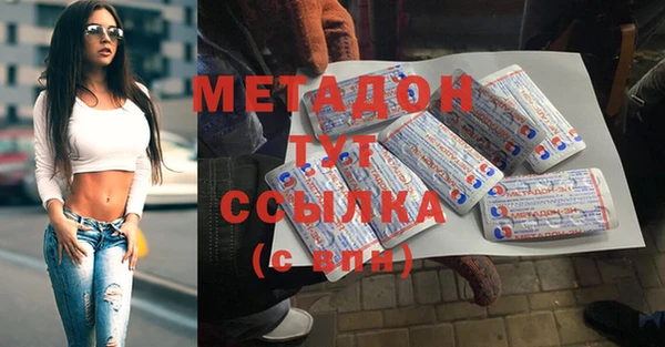 марихуана Новокубанск