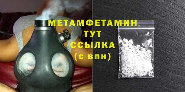 мет Новозыбков