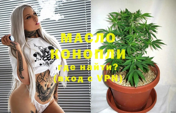 марихуана Новокубанск