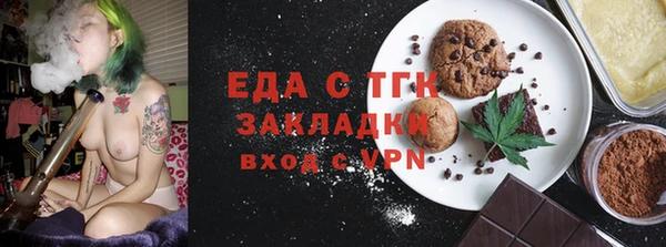мет Новозыбков