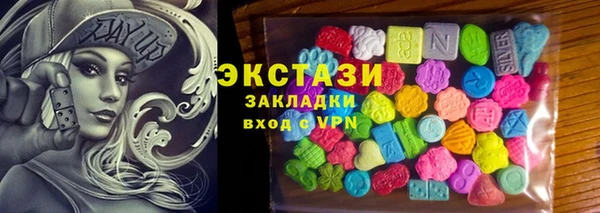марихуана Новокубанск