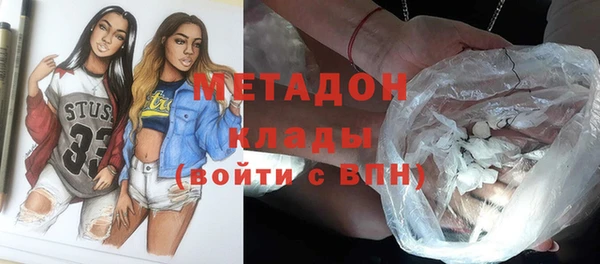 марихуана Новокубанск