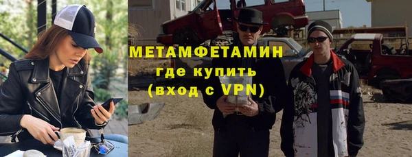 марихуана Новокубанск