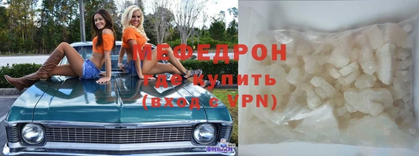 мет Новозыбков