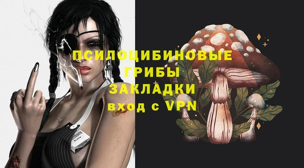 марихуана Новокубанск