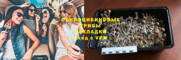 марихуана Новокубанск