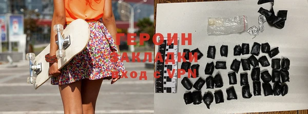 марихуана Новокубанск