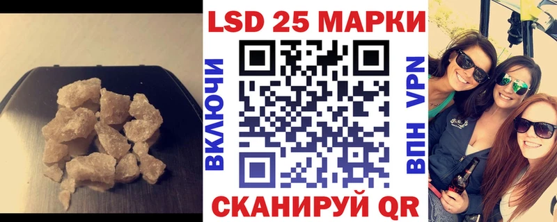 LSD-25 экстази ecstasy  где купить наркоту  Закаменск 