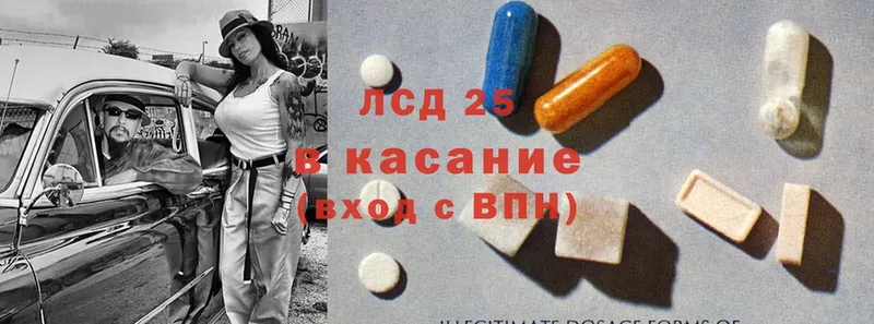 сколько стоит  KRAKEN онион  LSD-25 экстази ecstasy  Закаменск 