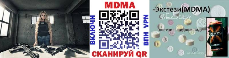 МДМА crystal Закаменск