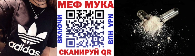 цены   Закаменск  МЯУ-МЯУ mephedrone 