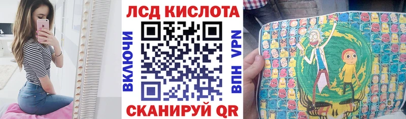 Марки N-bome 1,8мг  Закаменск 