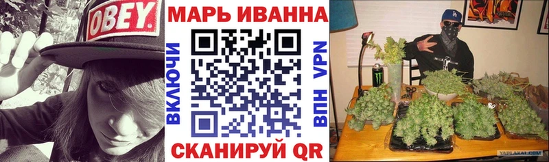 mega как войти  Закаменск  Марихуана план 
